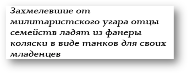 ***