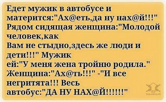 Анекдоты Анекдоты