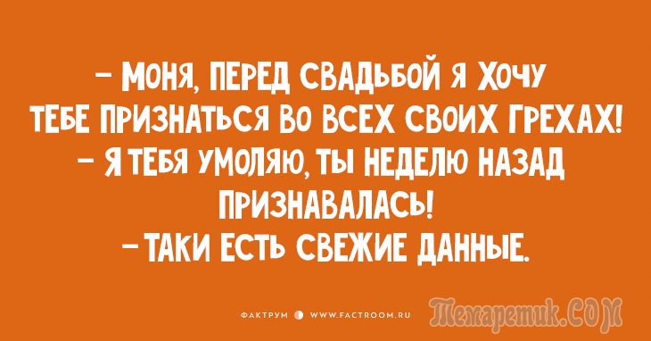 Таки хорошие анекдоты из Одессы, шоб вы не грустили по пустякам Таки хорошие анекдоты из Одессы, шоб вы не грустили по пустякам