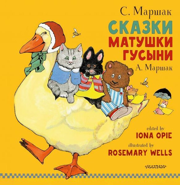 Новый день – новая книга! Новый день – новая книга!