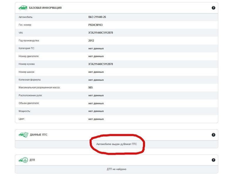 Откуда берутся объявления о новых Жигулях и Самарах в 2018 году? Откуда берутся объявления о новых Жигулях и Самарах в 2018 году? авто, автоваз, автомобили, автосалон, ваз, лада, мошенничество, самара