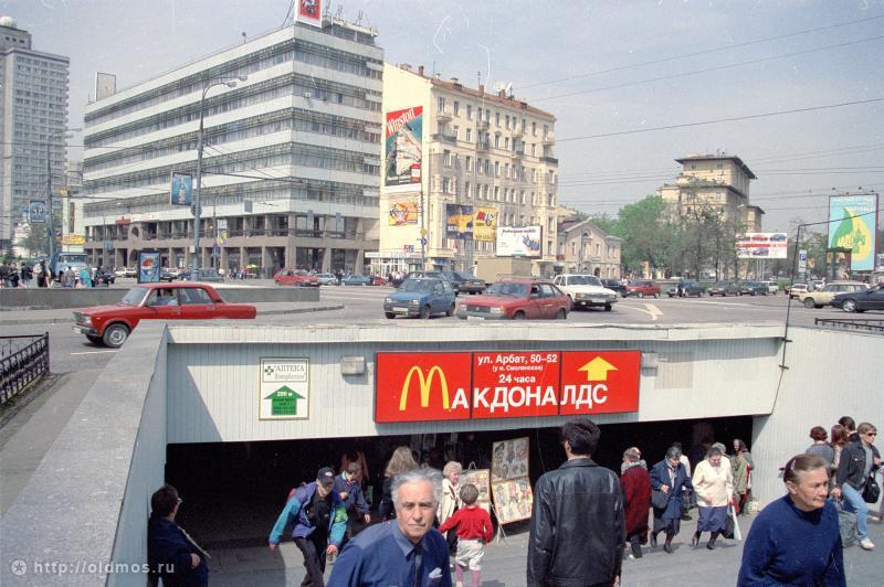 Москва 90–х Какой была Москва в 90-е годы