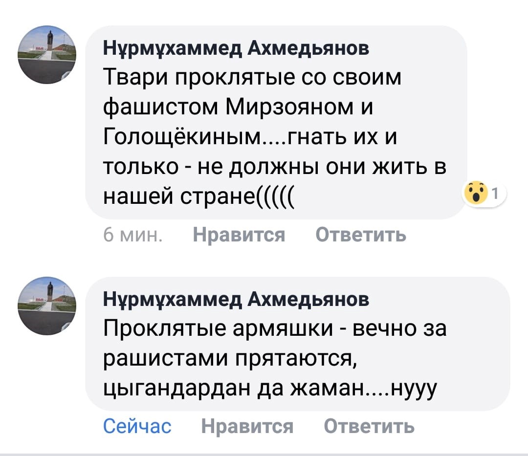 В Казахстане зреет националистическая смута В Казахстане зреет националистическая смута