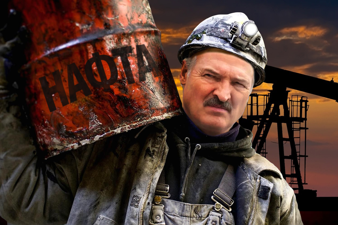 Россия оставила Белоруссию без нефти, но Лукашенко продолжил игру