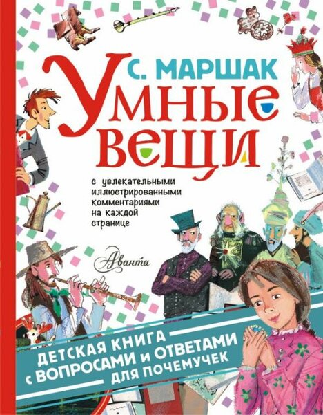 Новый день – новая книга! Новый день – новая книга!