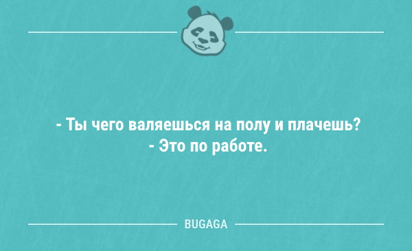 Смешные анекдоты в середине недели (16 шт)