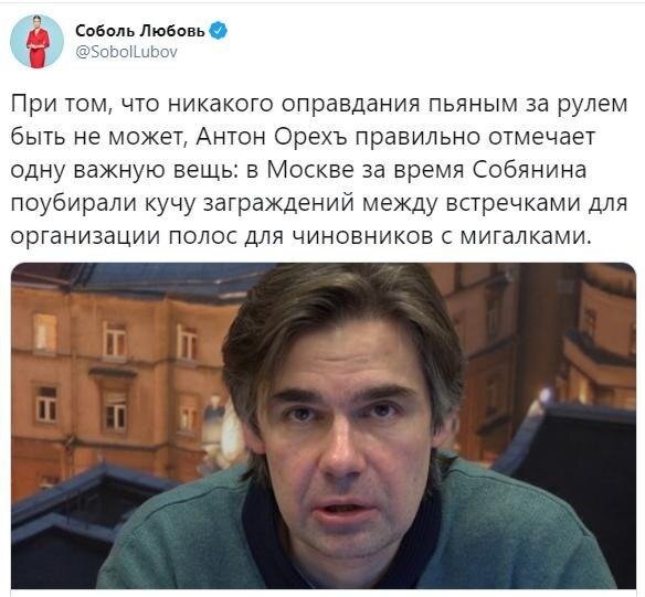 Как оправдать Ефремова или подсказки из Украины