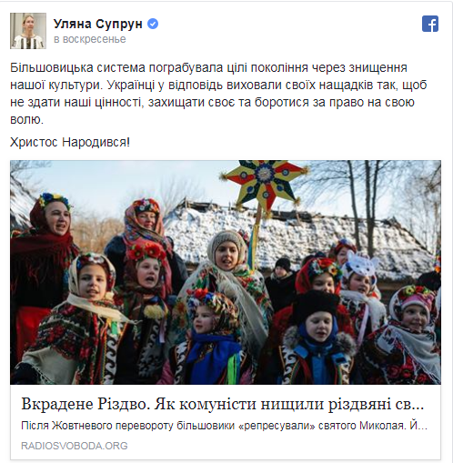 Министр кори Украины Министр кори Украины