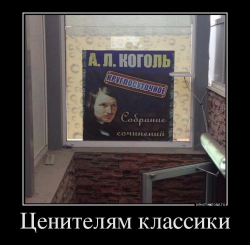 Демотиваторы-приколы (18 шт) Демотиваторы-приколы (18 шт)