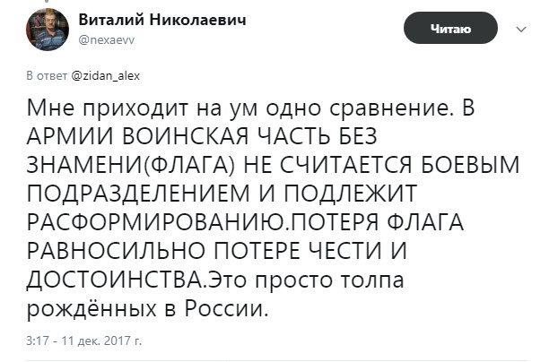 Предательство совершилось: Олимпийское собрание выступило за участие атлетов РФ в Играх-2018 в нейтральном статусе