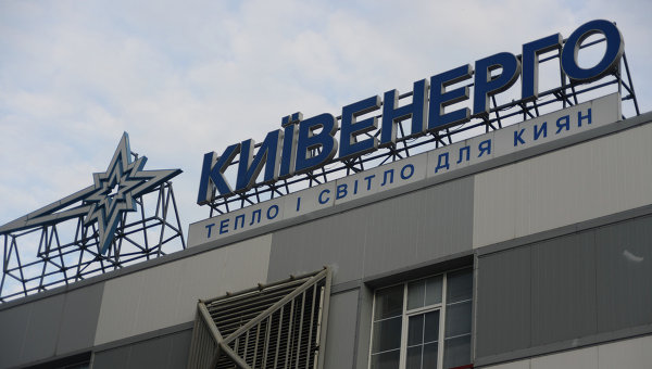 В Киеве может быть сорван отопительный сезон В Киеве может быть сорван отопительный сезон