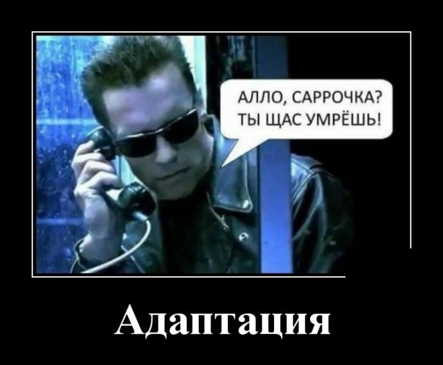 Демотиваторы Демотиваторы