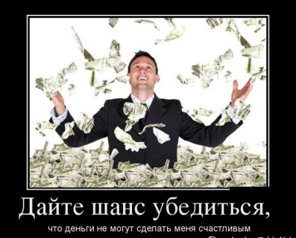 Прикольные демотиваторы для улыбки (12 фото) Прикольные демотиваторы для улыбки (12 фото)