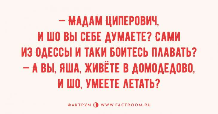 Классная десятка анекдотов, излучающих позитив Классная десятка анекдотов, излучающих позитив