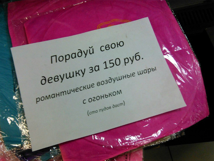 Презент с огоньком. | Фото: МирТесен. Презент с огоньком. | Фото: МирТесен.