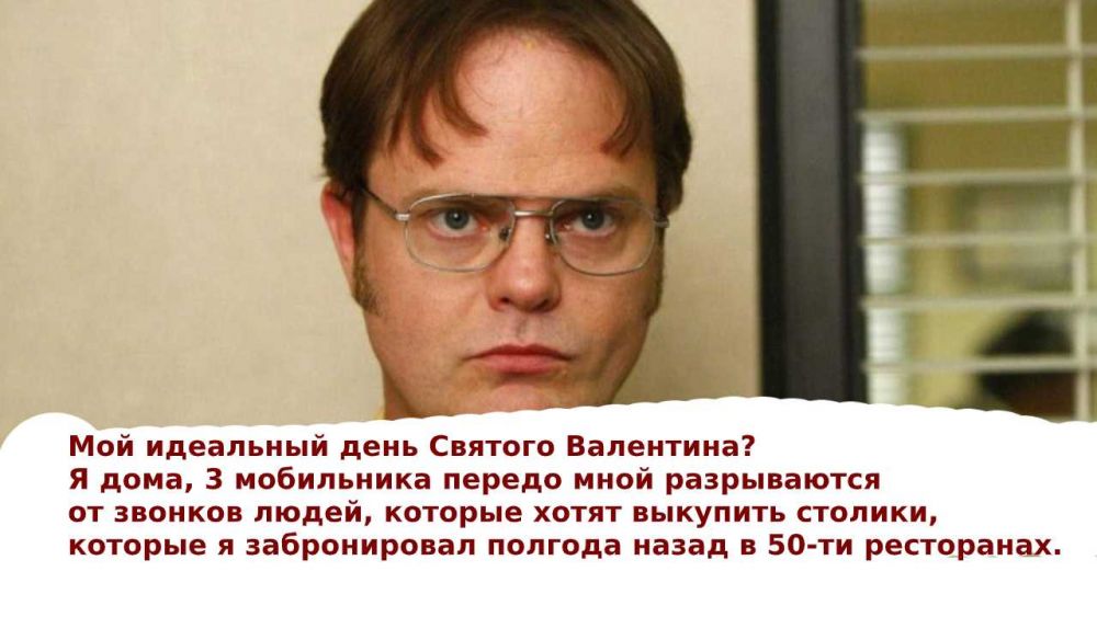 10 мемов про 14 февраля для тех, кто ненавидит этот праздник