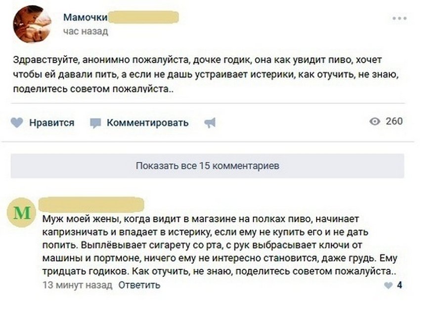 Прикольные комментарии из соцсетей Прикольные комментарии из соцсетей