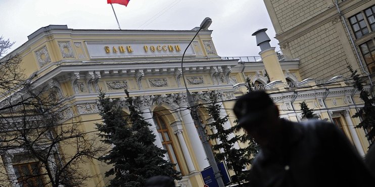 ЦБР предупредил о замедлении роста ВВП ЦБР предупредил о замедлении роста ВВП