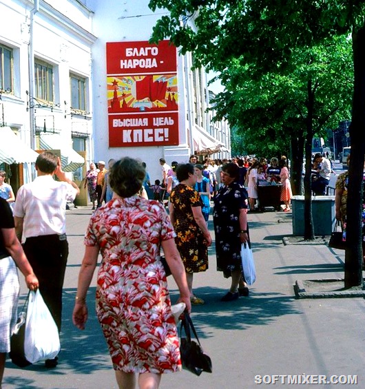 СССР 1985 год