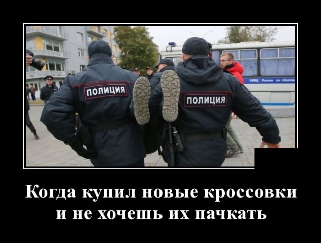 Демотиваторы Демотиваторы