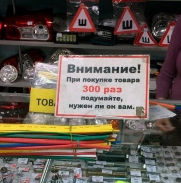 16 объявлений, содержание которых захватывает не хуже голливудского блокбастера 16 объявлений, содержание которых захватывает не хуже голливудского блокбастера