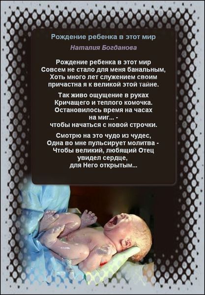 Как выбрать имя для девочки, родившейся в апреле. Варианты женских имен Записки наивного человека
