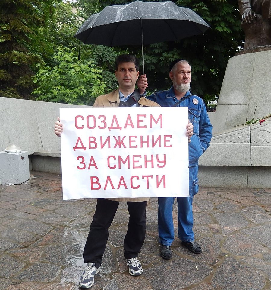 "Да, я готовлю демократическую революцию. Да, будет российский Майдан" "Да, я готовлю демократическую революцию. Да, будет российский Майдан"