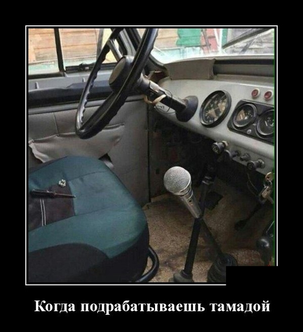 Демотиваторы Демотиваторы