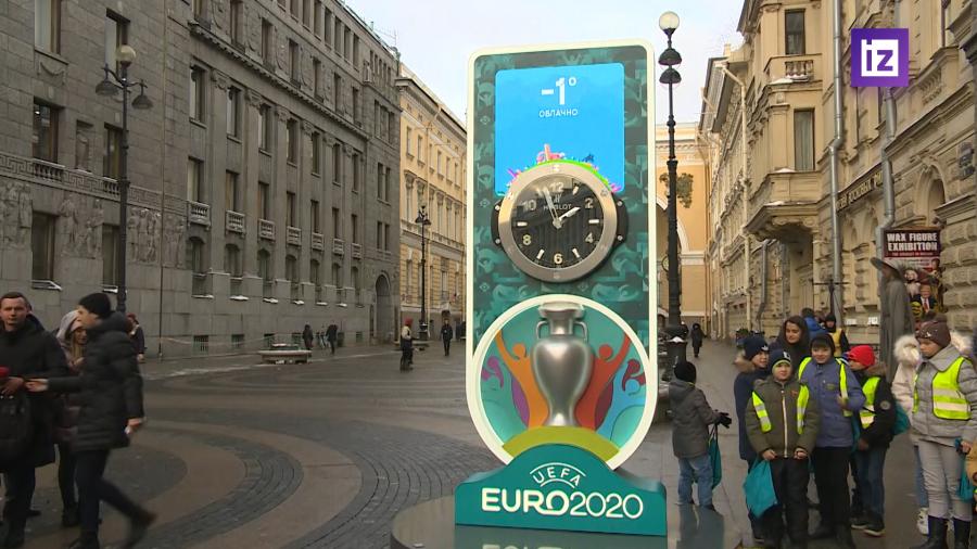 В Петербурге открыли часы отсчёта до начала Евро-2020