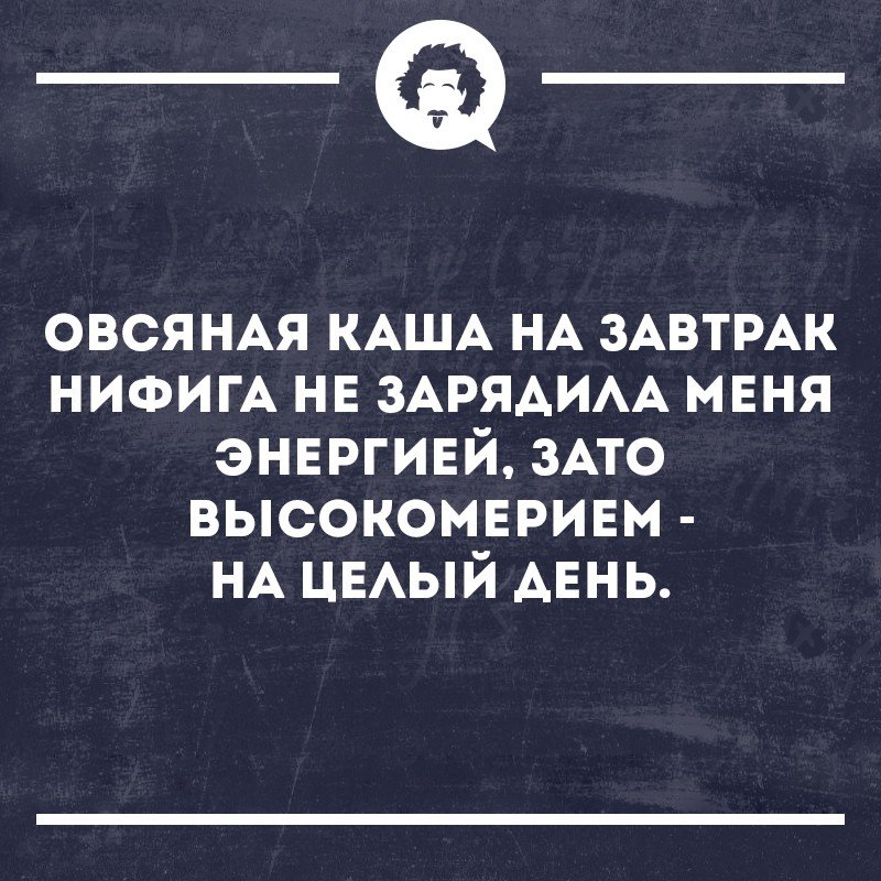 Юмор из интернета 136 Юмор из интернета 136