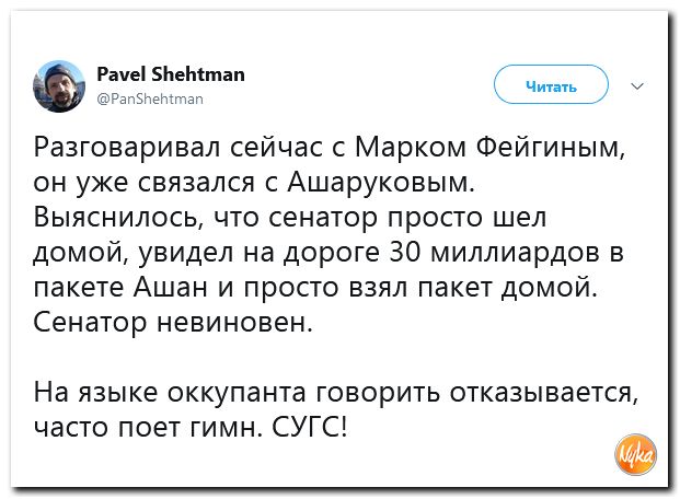 Обзор ситуации в мире с сарказмом и ехидной улыбкой Обзор ситуации в мире с сарказмом и ехидной улыбкой