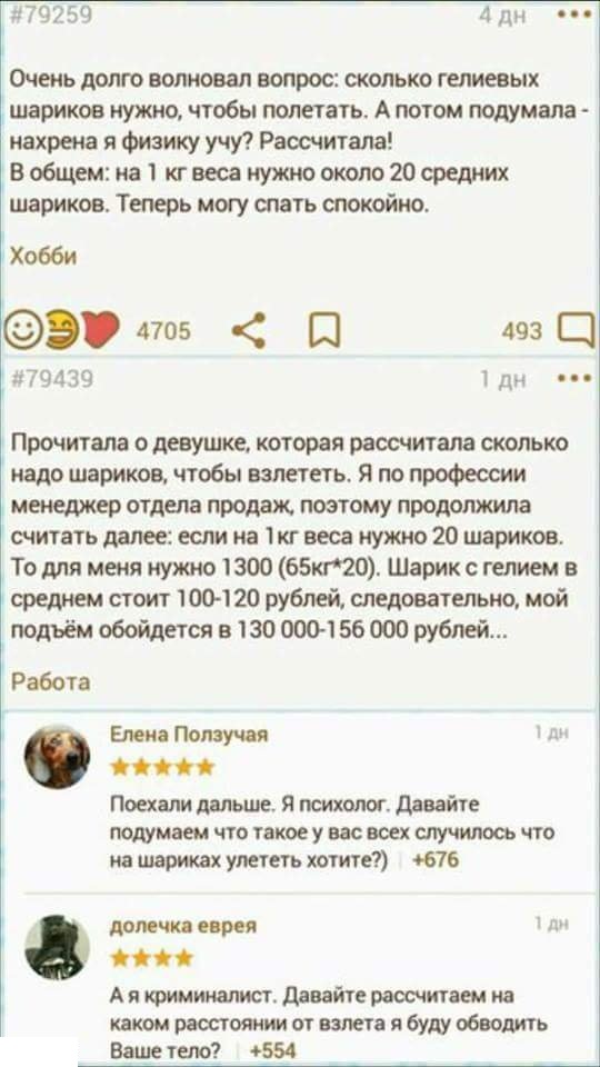 Соцсети жгут! Прикольные комментарии от народных юмористов Соцсети жгут! Прикольные комментарии от народных юмористов