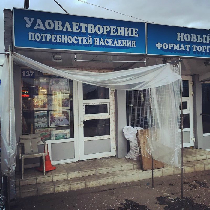 «Каких потребностей?» Странные ситуации, которые могут обескуражить и сбить с толку