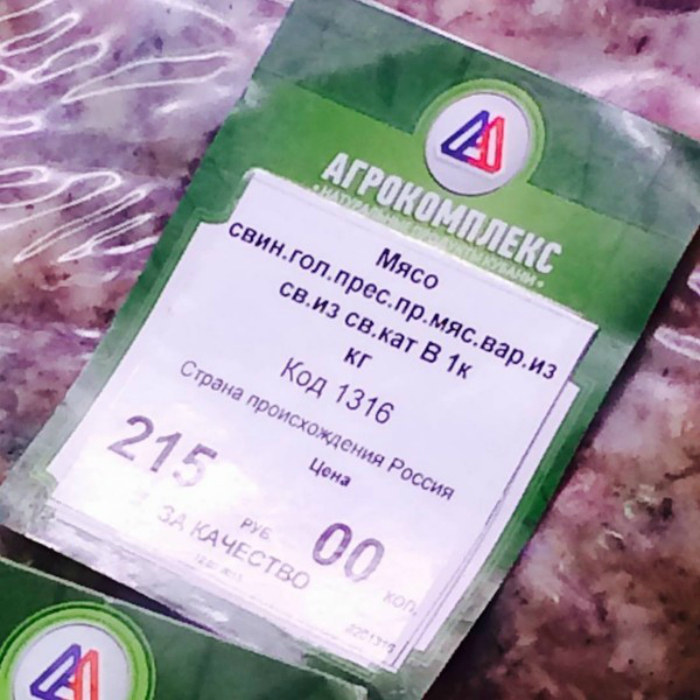 Диковинный продукт. Странные ситуации, которые могут обескуражить и сбить с толку