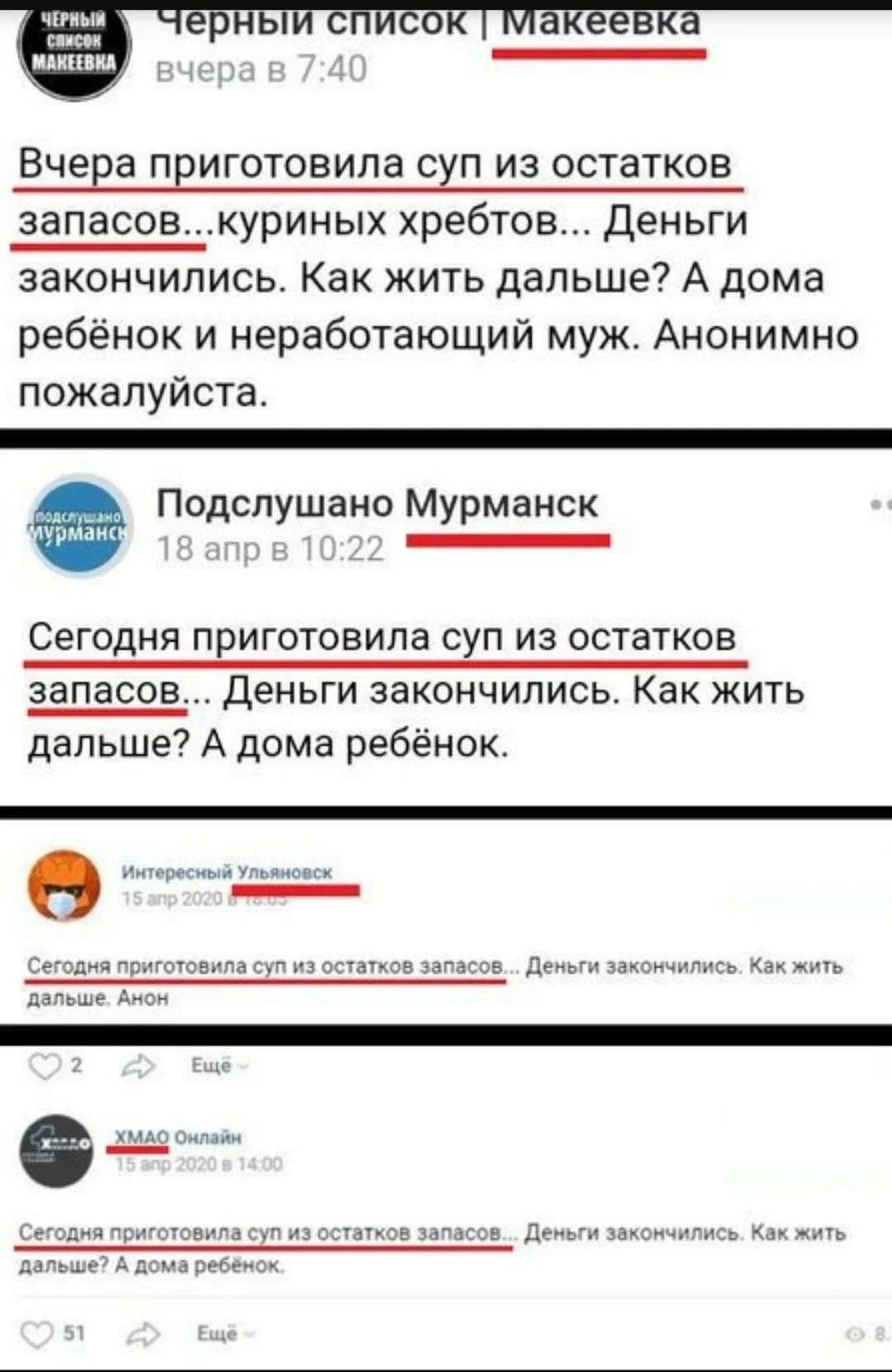 Как у креаклов заканчиваются запасы