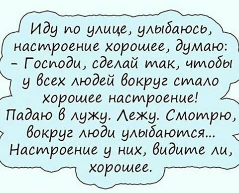 Мужик пришел исповедоваться к батюшке. Батюшка: - Небось, сын мой, мясцо в пост кушаешь?