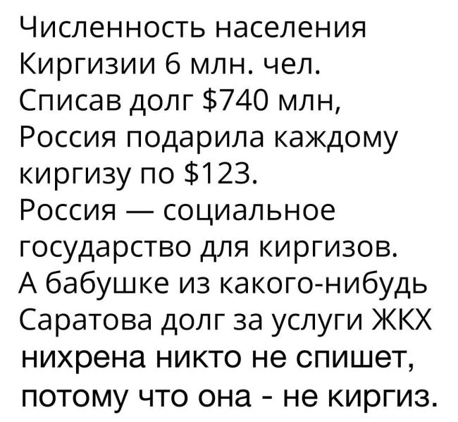 Веселые картинки и смешные фото с надписями (11 фото) Веселые картинки и смешные фото с надписями (11 фото)