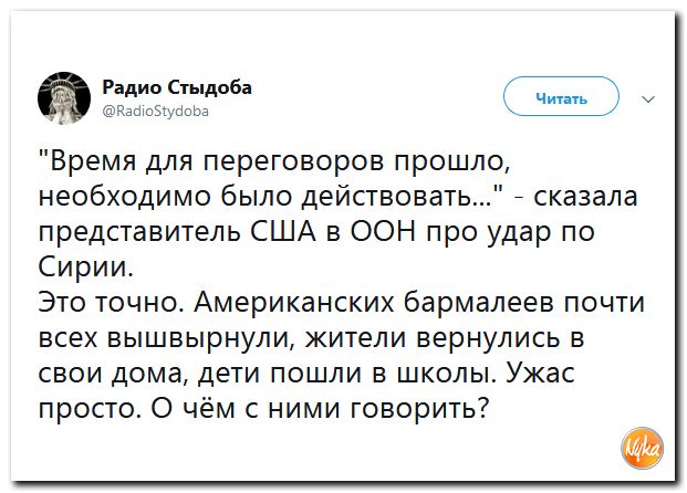 Политсатира в ехидных картинках Политсатира в ехидных картинках
