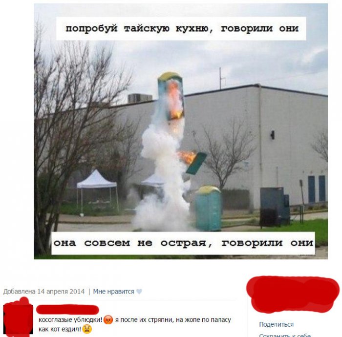 Прикольные комментарии из соцсетей Прикольные комментарии из соцсетей