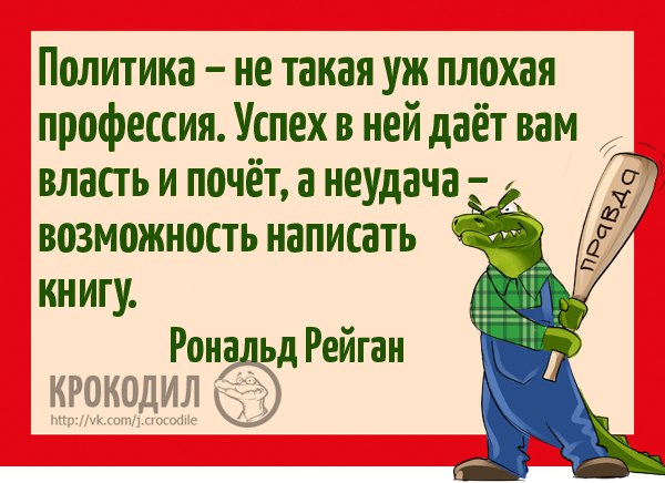Статус гаражный кооператив это Статус гаражный кооператив это