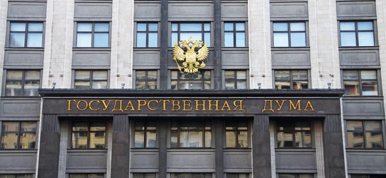 Госдума приняла законопроект об ограничении банковских переводов на счета нелегальных букмекеров