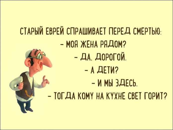 Настоящий Одесский юмор в картинках