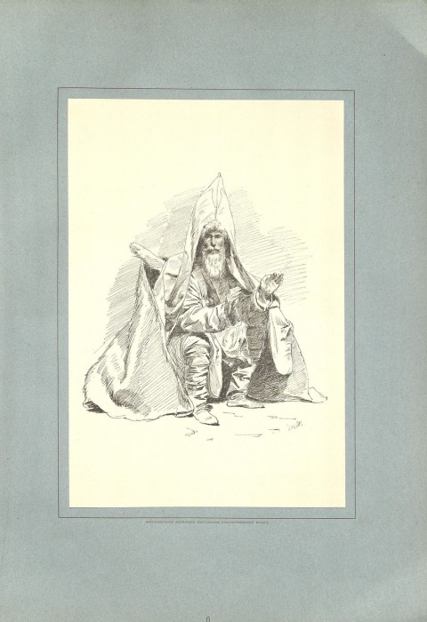 Кавказское линейное казачье войско — формирование Русской Императорской армии. Кавказское линейное казачье войско — формирование Русской Императорской армии.