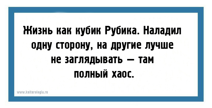 24 открытки с очень полезными жизненными наблюдениями на каждый день