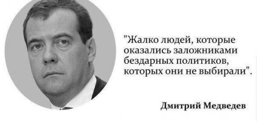Злобно о выборах Злобно о выборах