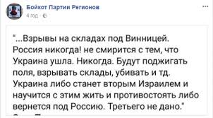 Рука Кремля оштрафована на 5000 рублей Рука Кремля оштрафована на 5000 рублей