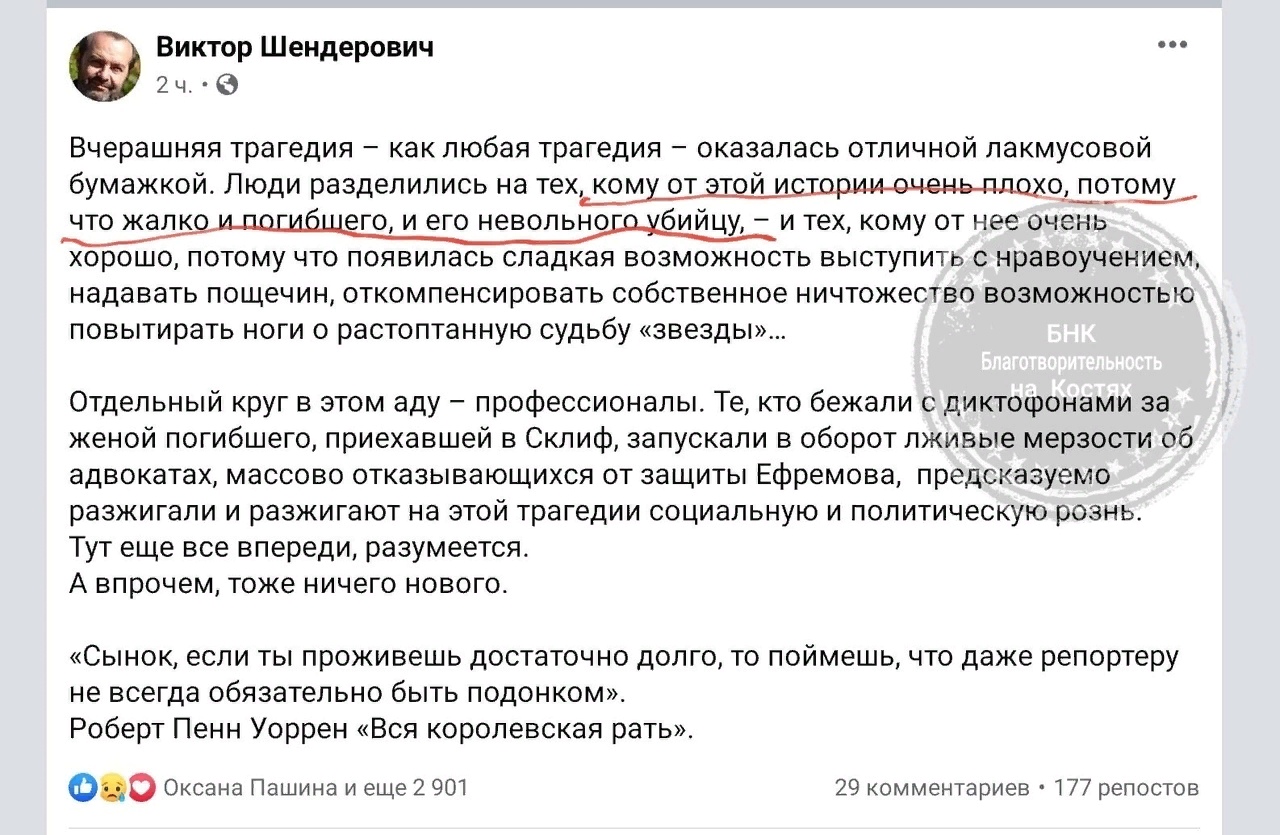 Пьяная циничная морда лакейской оппозиции
