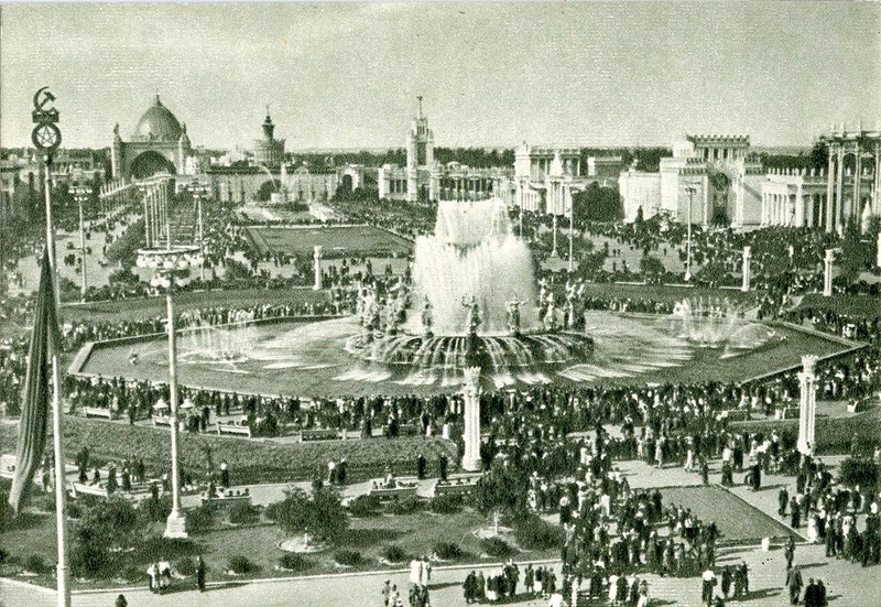 ВСХВ, ВДНХ, 1955 ВСХВ, ВДНХ, 1955