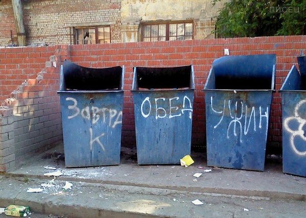 Народные перлы: очень смешно! Народные перлы: очень смешно!