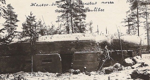 Война перед войной Война перед войной